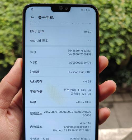荣耀手机调整照片大小的方法是什么？