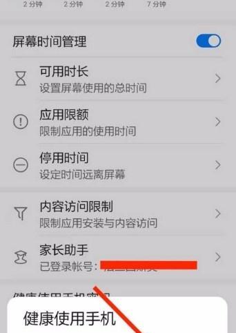 荣耀手机调整照片大小的方法是什么？
