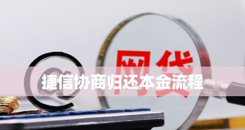 路边电瓶车怎么归还？归还流程是怎样的？
