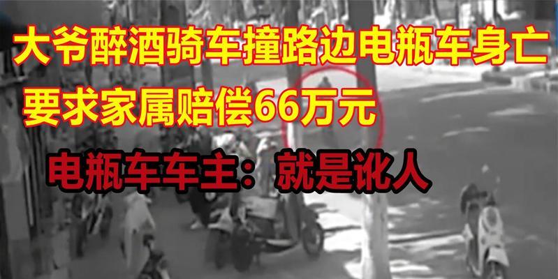 路边电瓶车怎么归还？归还流程是怎样的？