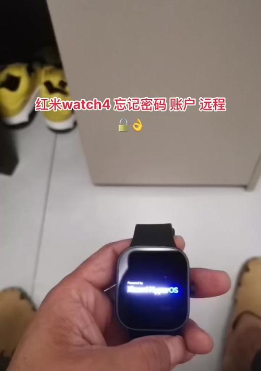 红米watch4添加重庆地铁卡的步骤是什么？