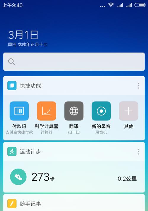 红米录音文件如何转文字？转换准确度高吗？