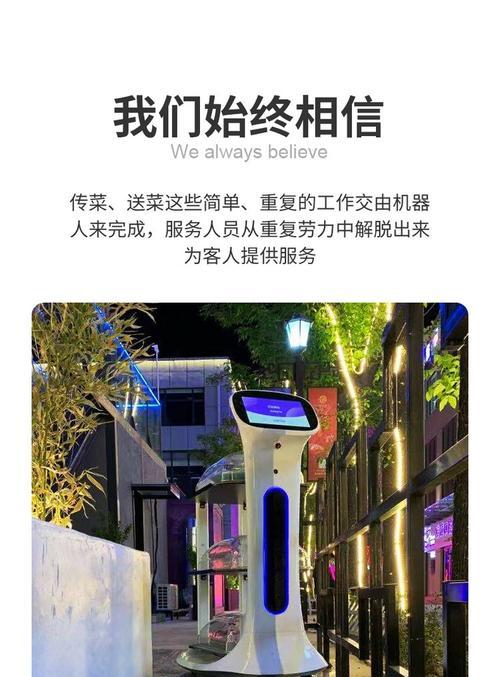 机器人送餐酒店分布在哪些国家？