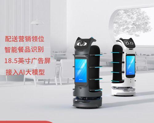 机器人送餐酒店分布在哪些国家？