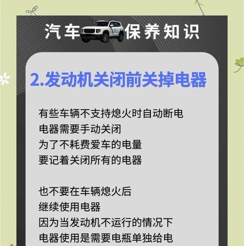 冬天汽车电瓶耐用性如何判断？