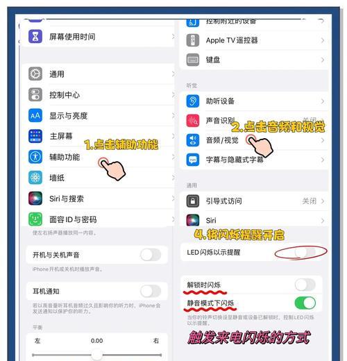 快门触发闪光灯的操作方法？如何设置？