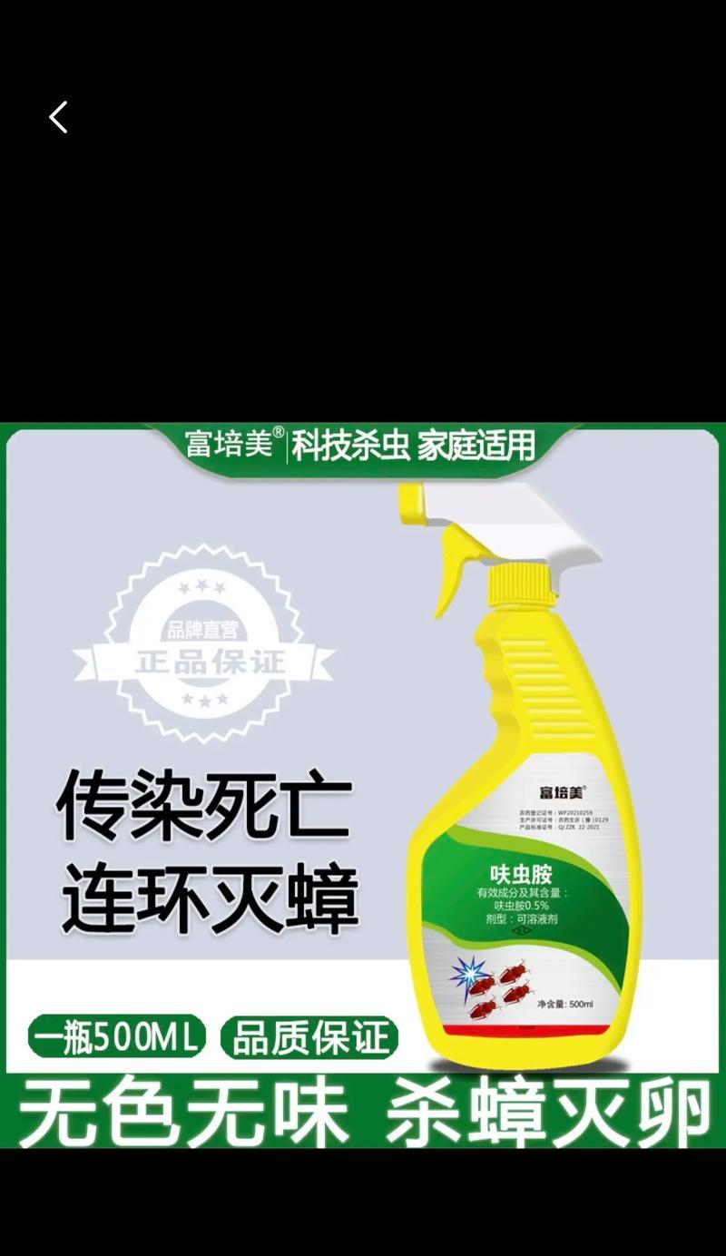 汽车消毒灭虫选择哪种产品更有效？