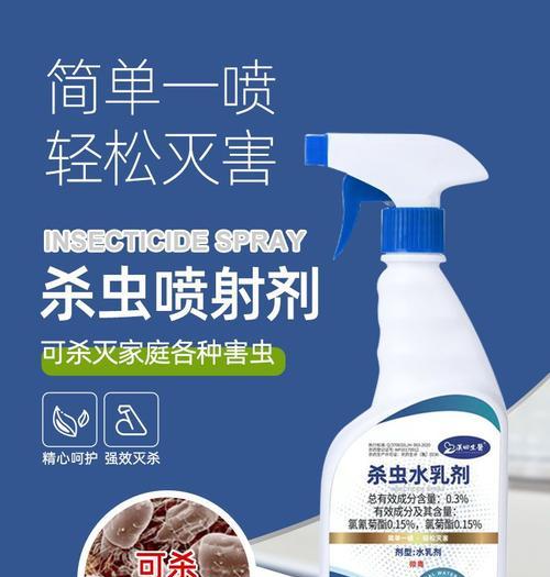 汽车消毒灭虫选择哪种产品更有效？