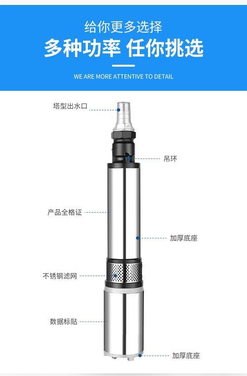 电瓶车直流水泵购买时应注意什么？如何选择合适的型号？
