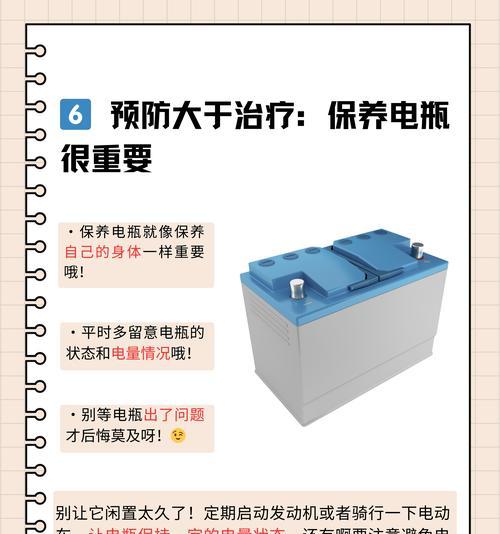 干电池为何被列为有害物质？使用后如何正确处理？