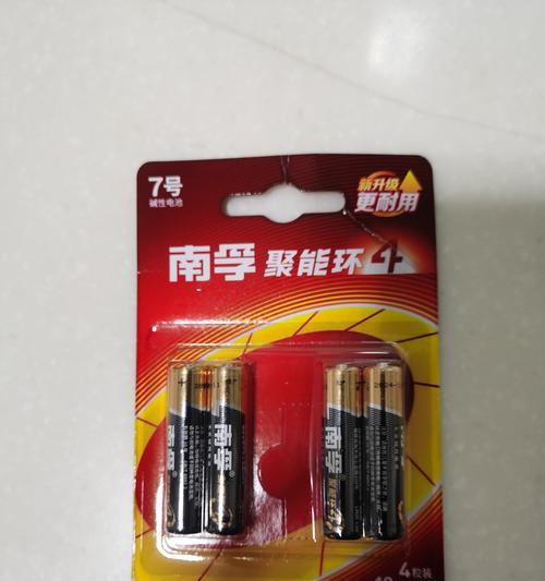 干电池为何被列为有害物质？使用后如何正确处理？