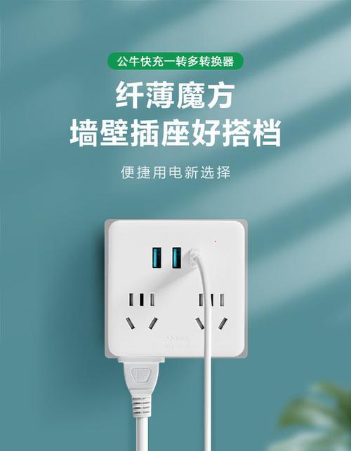 二孔插排转换器使用方法是什么？如何正确连接设备？