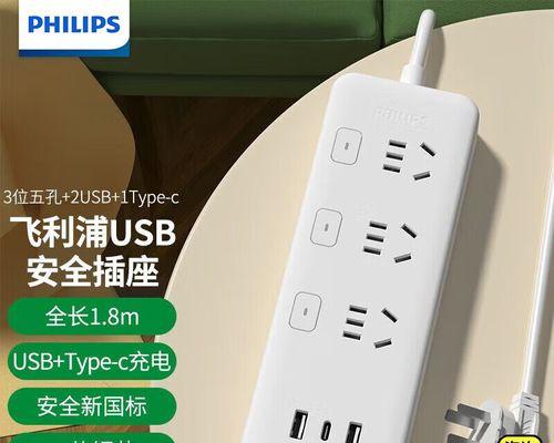 二孔插排转换器使用方法是什么？如何正确连接设备？
