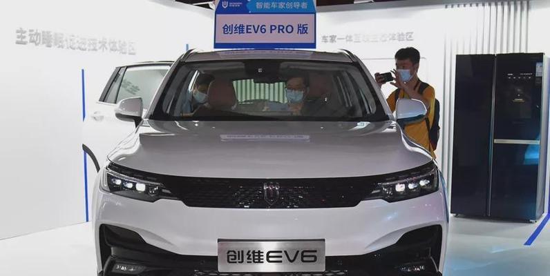 创维汽车的梗是什么意思？
