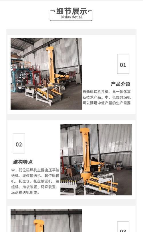 悬臂机器人的主要缺点是什么？这些缺点如何影响使用？