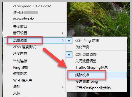 如何检查电脑系统延迟？系统延迟高时应如何优化？
