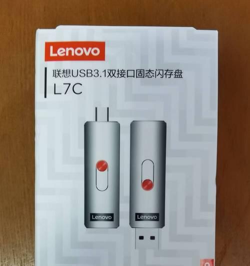 联想U盘在电视上使用方法是什么？兼容性问题如何解决？