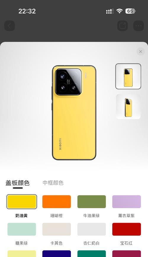 小米手机激光笔功能如何激活？