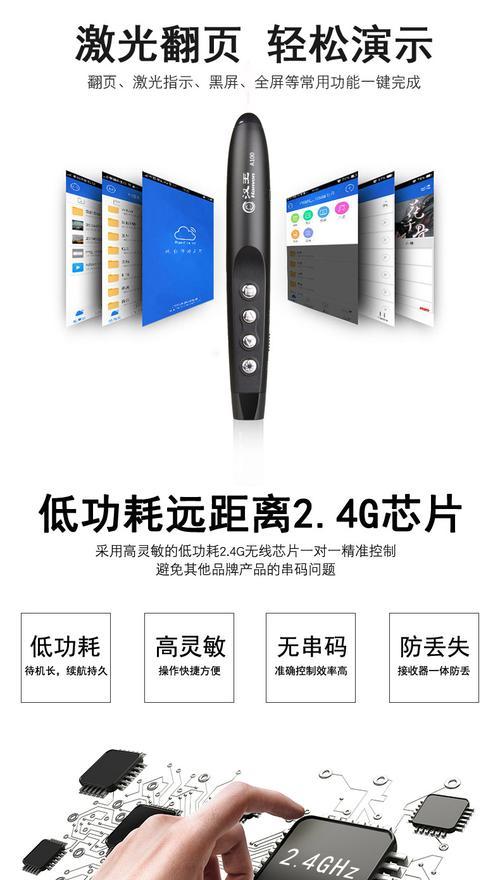 小米手机激光笔功能如何激活？