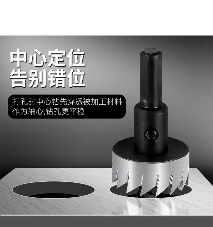 圆钻头转换器使用方法是什么？