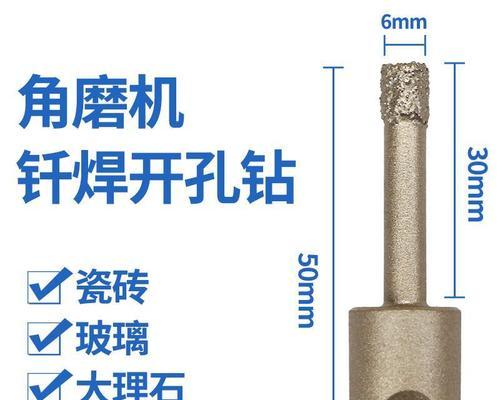 圆钻头转换器使用方法是什么？