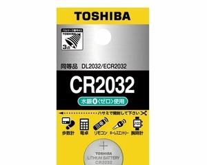 东芝汽车品牌更名了吗？现在叫什么名字？