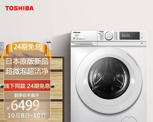 东芝汽车品牌更名了吗？现在叫什么名字？