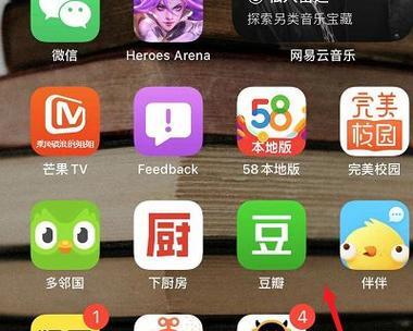 A卡设置的显示器如何删除？删除后如何重新设置？