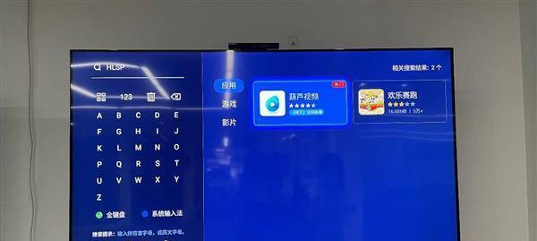 小米电视适老化设置方法是什么？