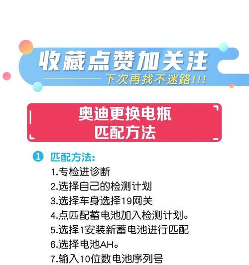 电瓶车电瓶更换标准是什么？如何选择合适的电瓶？