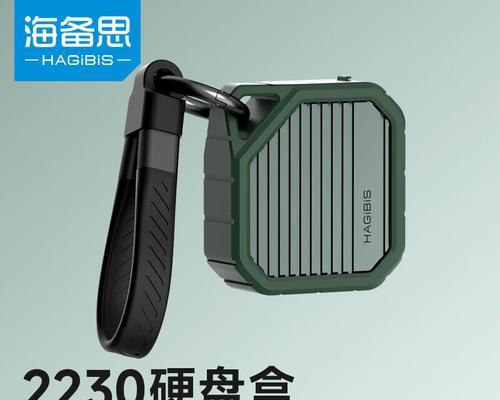 大机械硬盘盒选购要点是什么？如何判断硬盘盒质量？