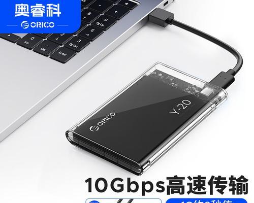 大机械硬盘盒选购要点是什么？如何判断硬盘盒质量？