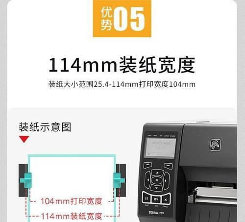 打印机铺纸打印图片的正确步骤是什么？
