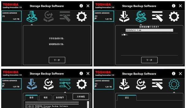 机械密码硬盘的正确打开方法是什么？忘记密码怎么办？