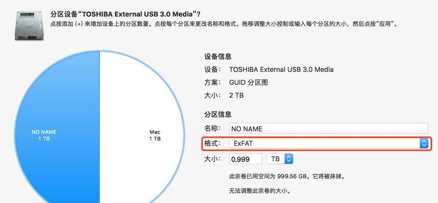 机械密码硬盘的正确打开方法是什么？忘记密码怎么办？