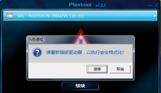 机械密码硬盘的正确打开方法是什么？忘记密码怎么办？
