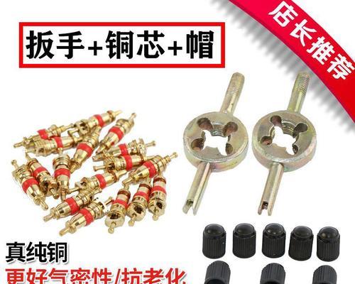 电瓶车针杆拆卸方法是什么？