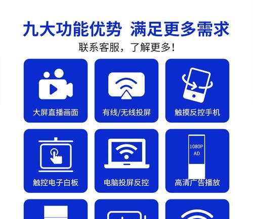 hp30投影仪手机投屏操作方法是什么？
