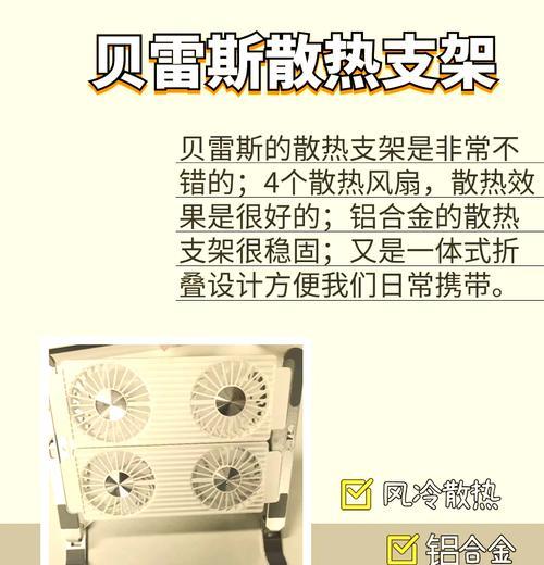 散热器支架安装方法是什么？安装支架的好处有哪些？