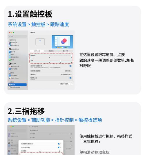 如何关闭惠普笔记本的剪切快捷键？