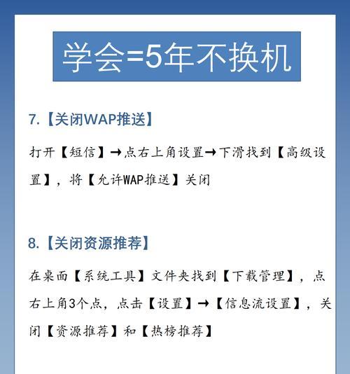 小米切换系统输入法的步骤是什么？