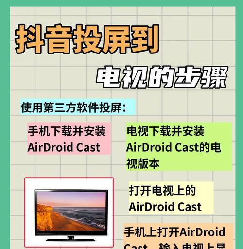 平板电脑如何实现有线投屏？操作步骤是怎样的？