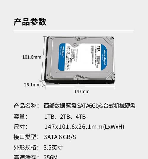 机械硬盘电源接口不一样怎么办？如何适配？