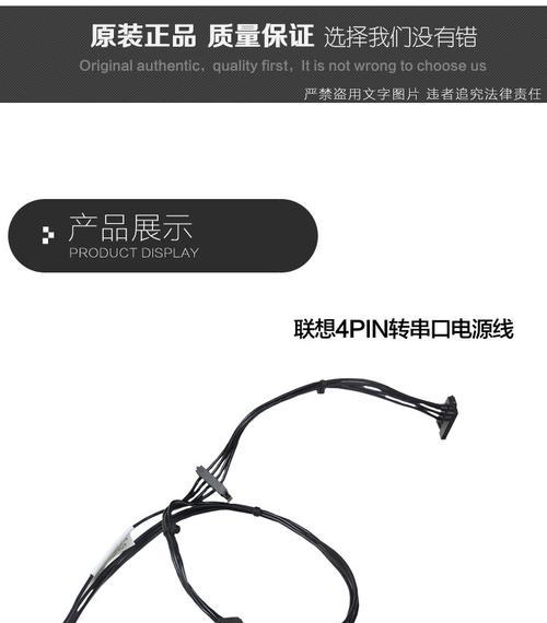 机械硬盘电源接口不一样怎么办？如何适配？
