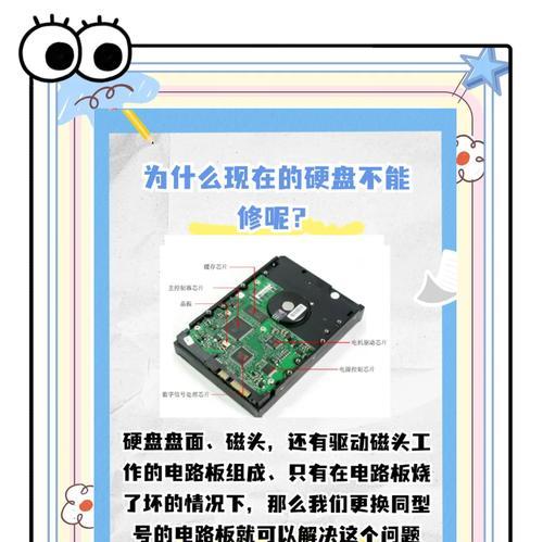 机械硬盘电源接口不一样怎么办？如何适配？