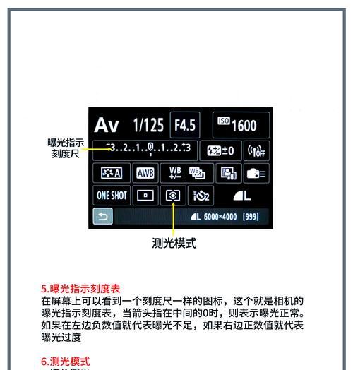 数码相机拍照时黑屏如何解决？有哪些快速恢复的方法？