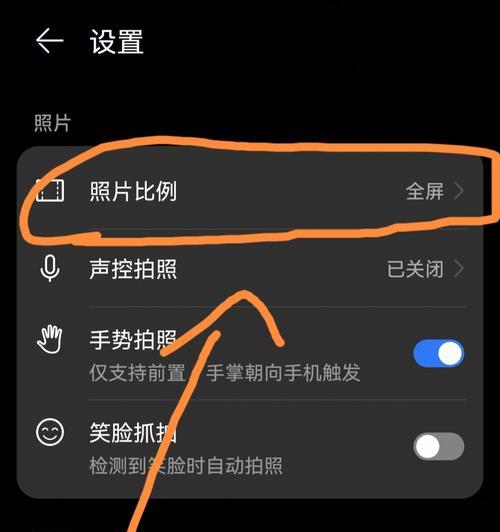 数码相机拍照时黑屏如何解决？有哪些快速恢复的方法？
