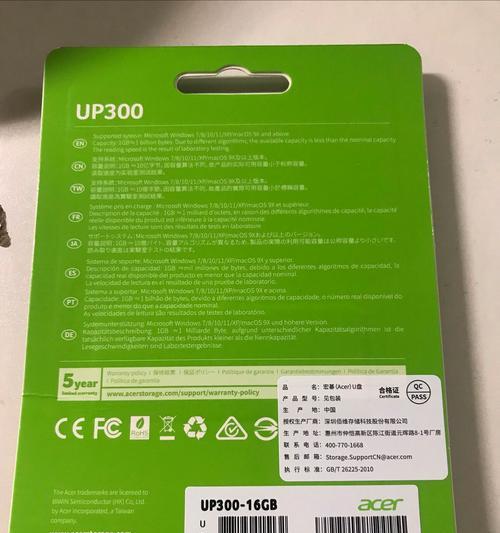 宏碁笔记本u盘启动方法是什么？
