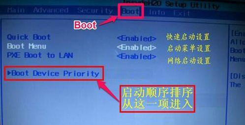 宏碁笔记本u盘启动方法是什么？