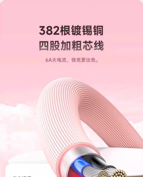 3安华为数据线的性能如何？使用该数据线时需要注意什么？